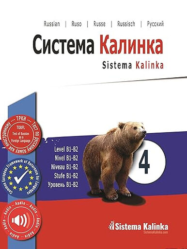 Sistema Kalinka 4