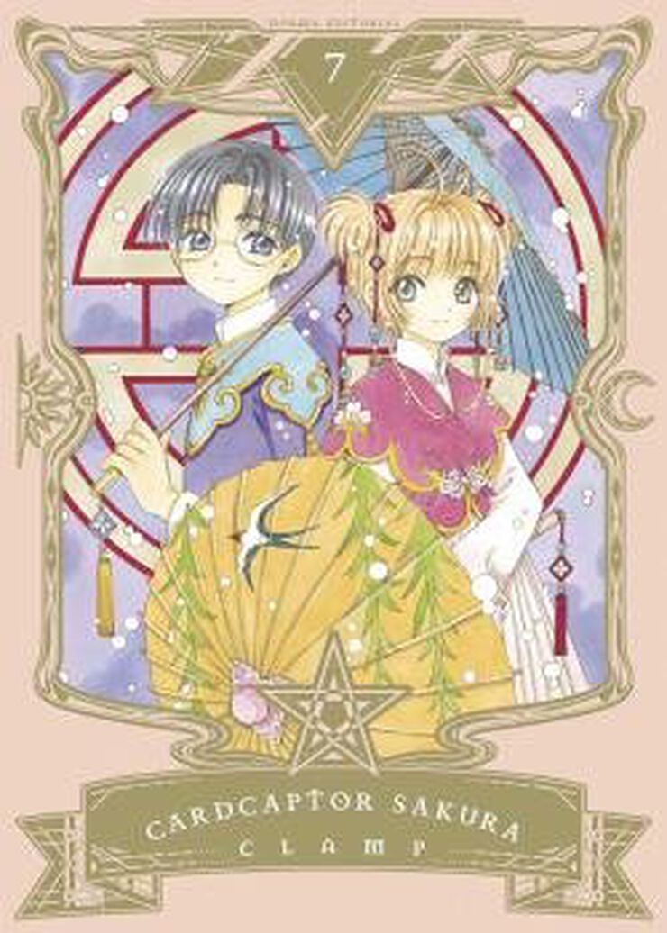 Card captor Sakura 7