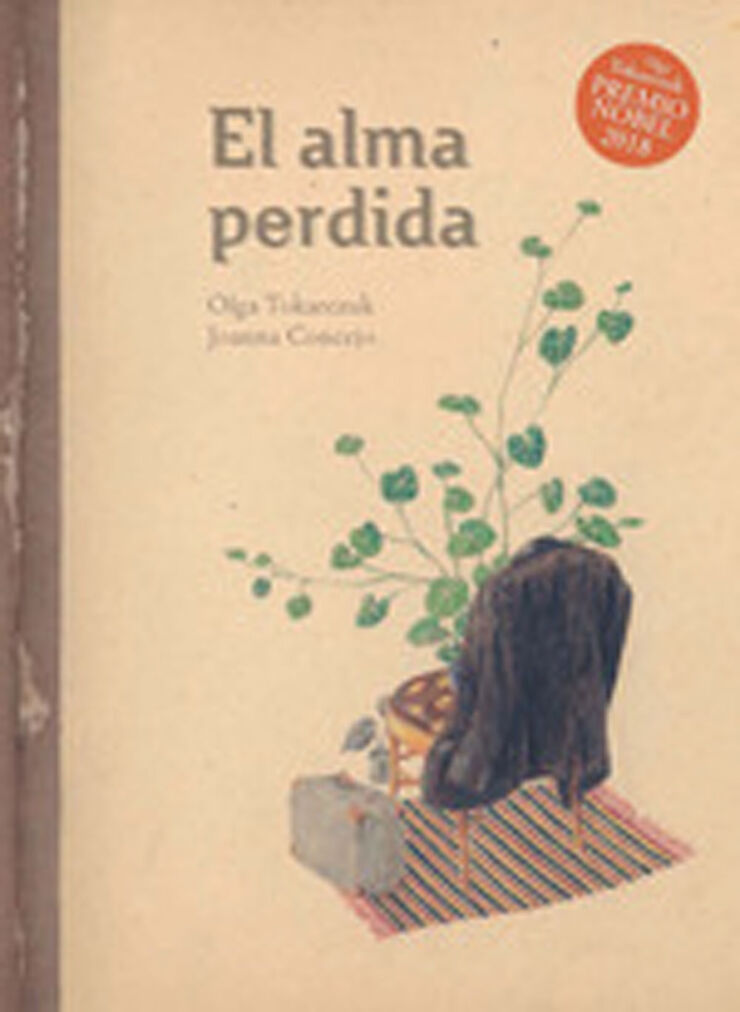 El alma perdida