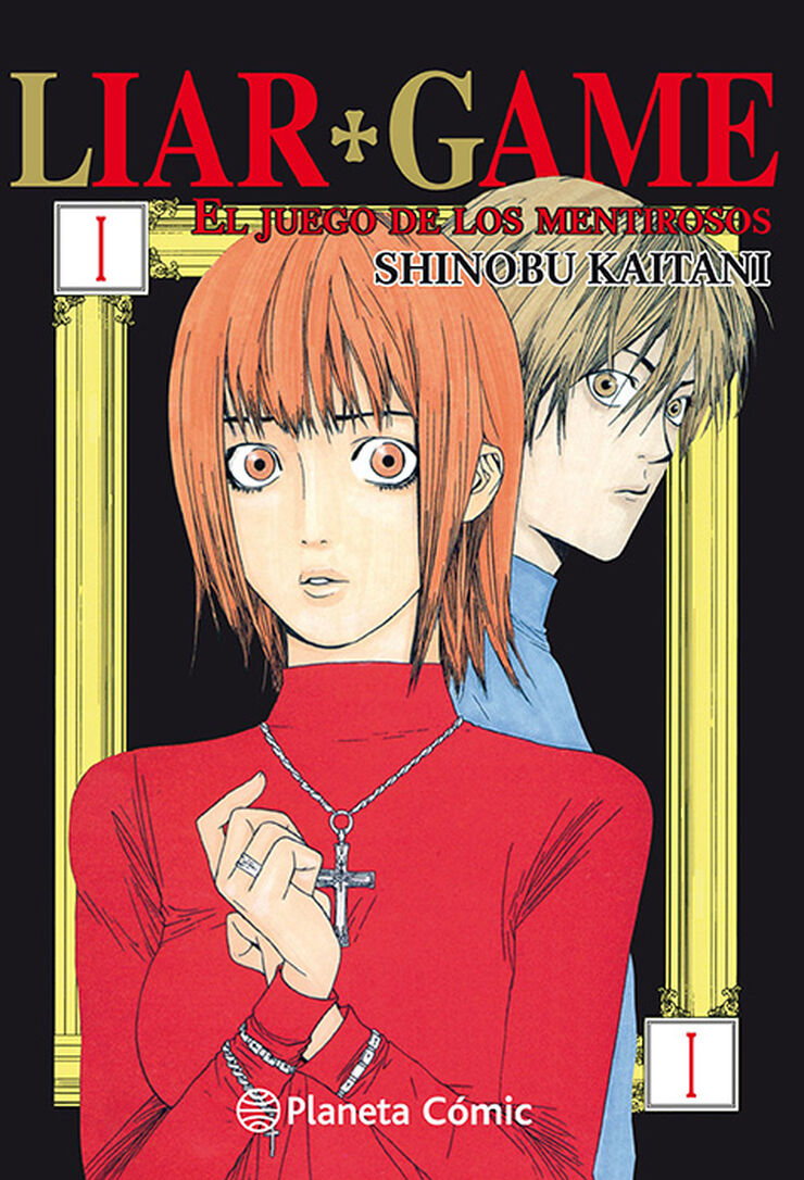 Liar Game 1