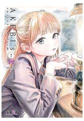 Akebi's sailor uniform 07 Akebi's sailor uniform 07