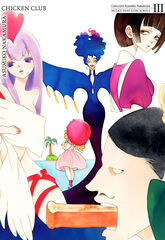 Chicken Club Chicken Club