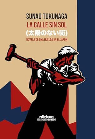 La calle sin sol