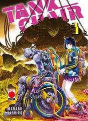 Tank Chair 3 Tank Chair 3