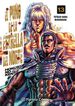 El puño de la Estrella del Norte (Hokuto No Ken) nº 13/18 El puño de la Estrella del Norte (Hokuto No Ken) nº 13/18