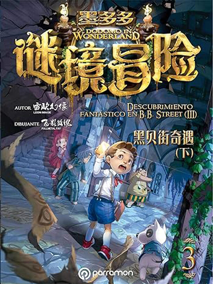 Dodomo in Wonderland. Descubrimiento fantástico en B.B. Street Vol. III