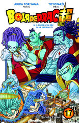 Bola de Drac Super nº 17 Bola de Drac Super nº 17