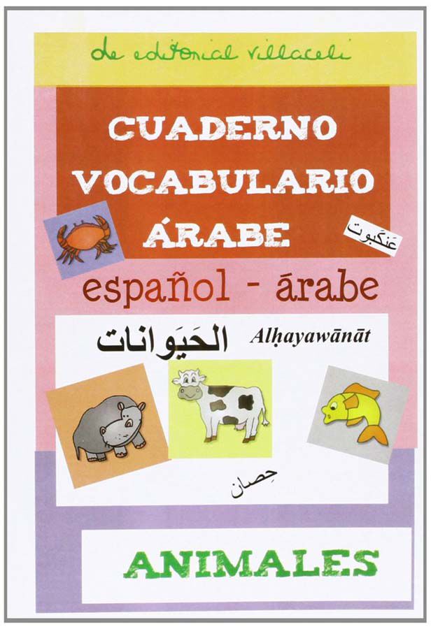 Cuaderno de vocabulario &Aacute;rabe-Espa&ntilde;ol. Animales