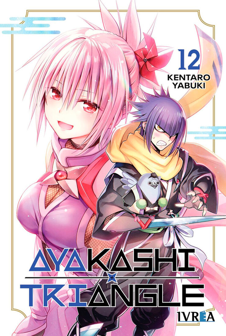 Ayakashi Triangle 12