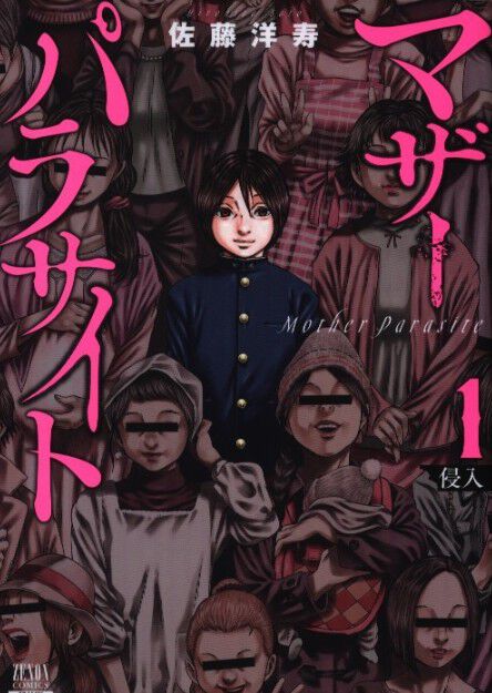 Mother Parasite n&uacute;m. 01