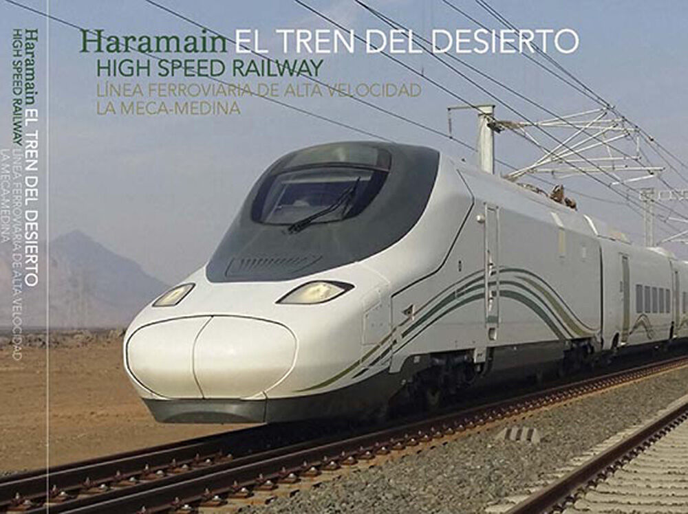 El tren del desierto. L&iacute;nea de alta velocidad La Meca-medina