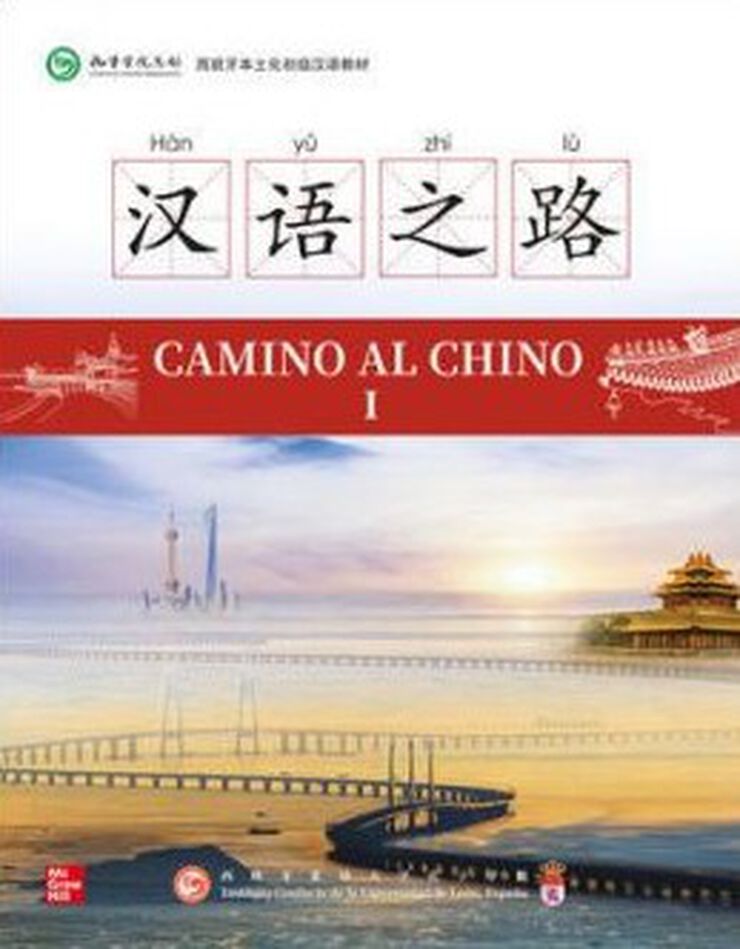Camino al chino I libro