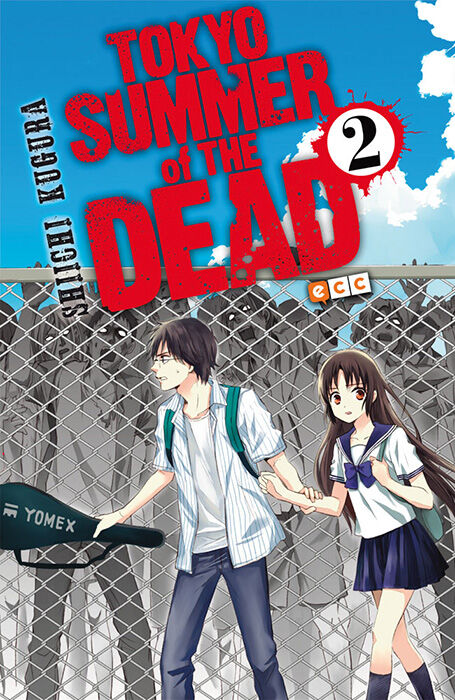 Tokyo Summer of the Dead 2