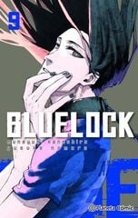 Blue Lock nº 09 Blue Lock nº 09