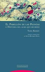 El Pabellón de las Peonías El Pabellón de las Peonías