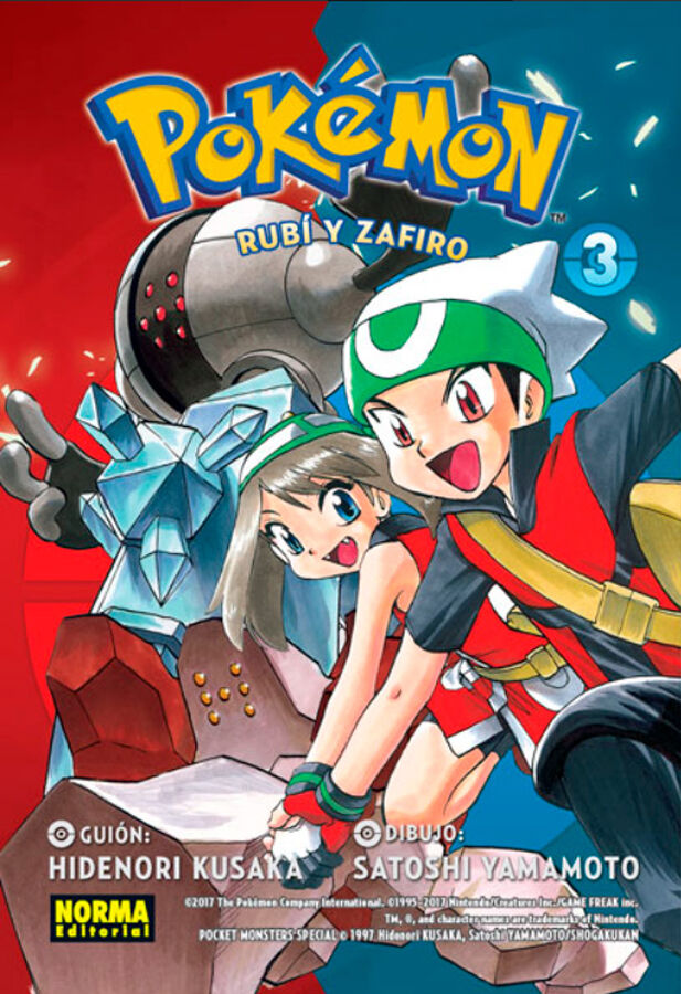 Pok&eacute;mon 11: Rub&iacute; y zafiro 3