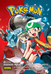 Pokémon 11: Rubí y zafiro 3 Pokémon 11: Rubí y zafiro 3