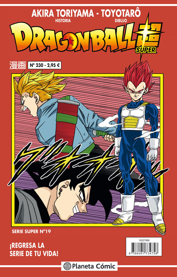 Dragon Ball Serie Roja n&ordm; 230