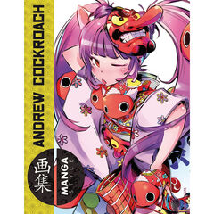 Manga style 08: Andrew Cockroach Manga style 08: Andrew Cockroach