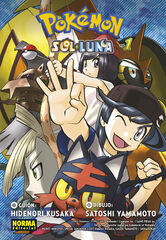 Pokémon: Sol y luna 1 Pokémon: Sol y luna 1