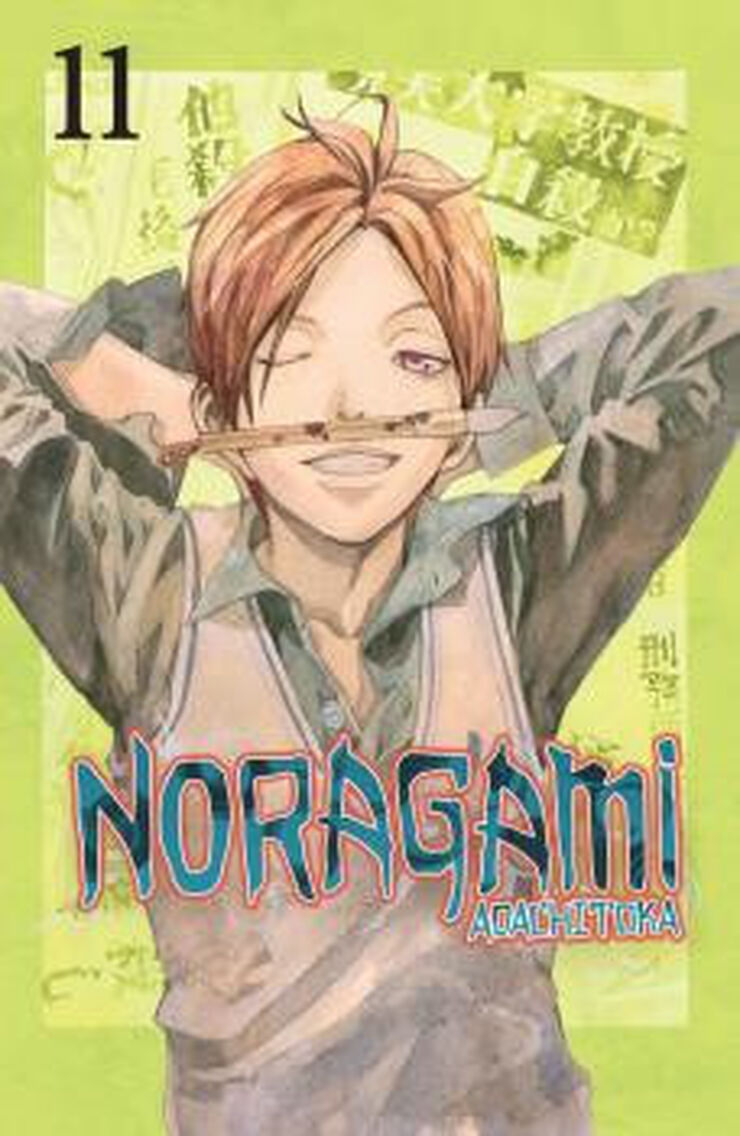 Noragami 11