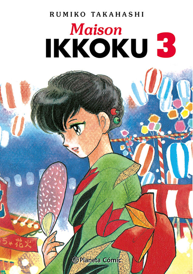 Maison Ikkoku n&ordm; 03/10
