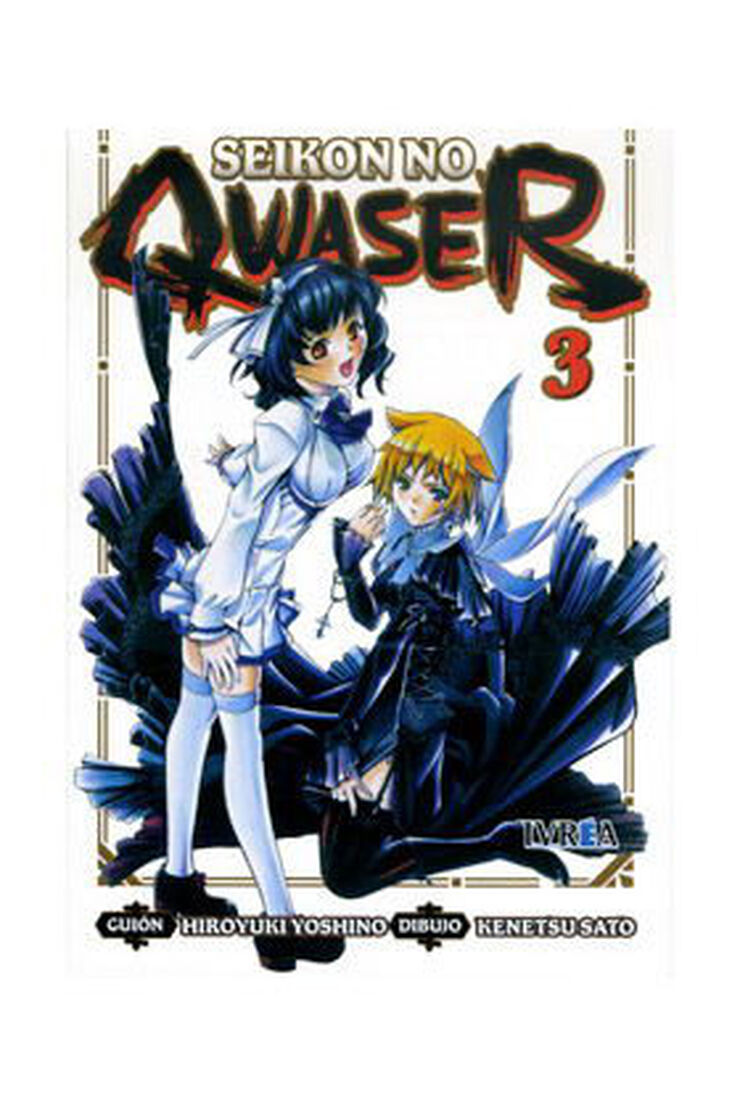 Seikon no qwaser 03