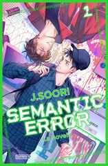 Semantic Error (la novela) 1