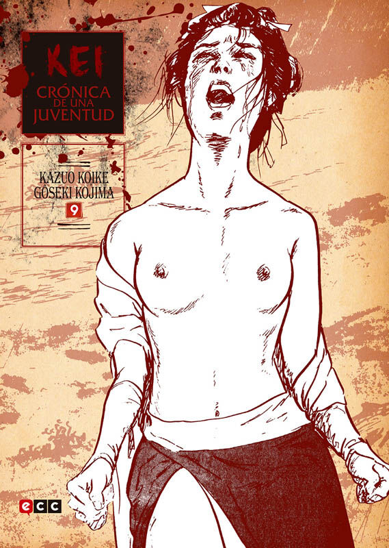 Kei, cr&oacute;nica de una juventud vol. 09