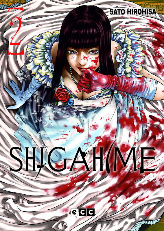 Shigahime n&uacute;m. 2