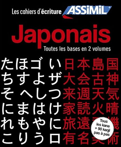 Japonais : toutes les bases en 2 volumes / Kana & Kanji