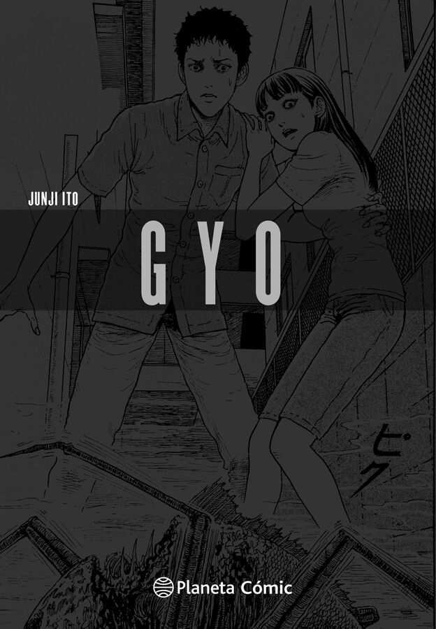 Gyo