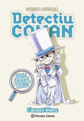 Detectiu Conan nº 16 Detectiu Conan nº 16