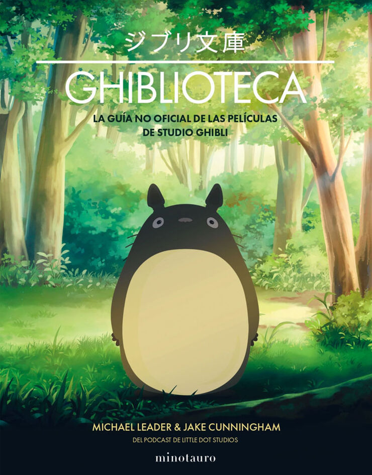 Ghiblioteca Ghiblioteca