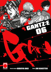 Gantz:E 6