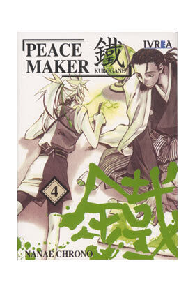 Peacemaker Kurogane 04