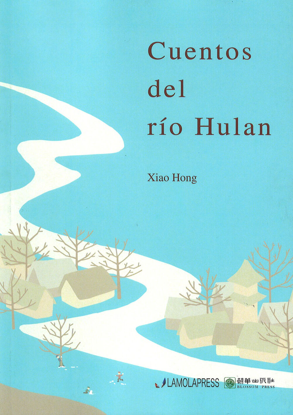Cuentos del r&iacute;o Hulan