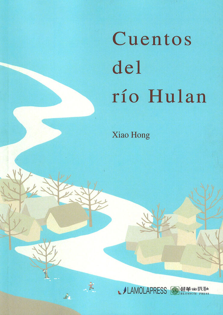 Cuentos del río Hulan