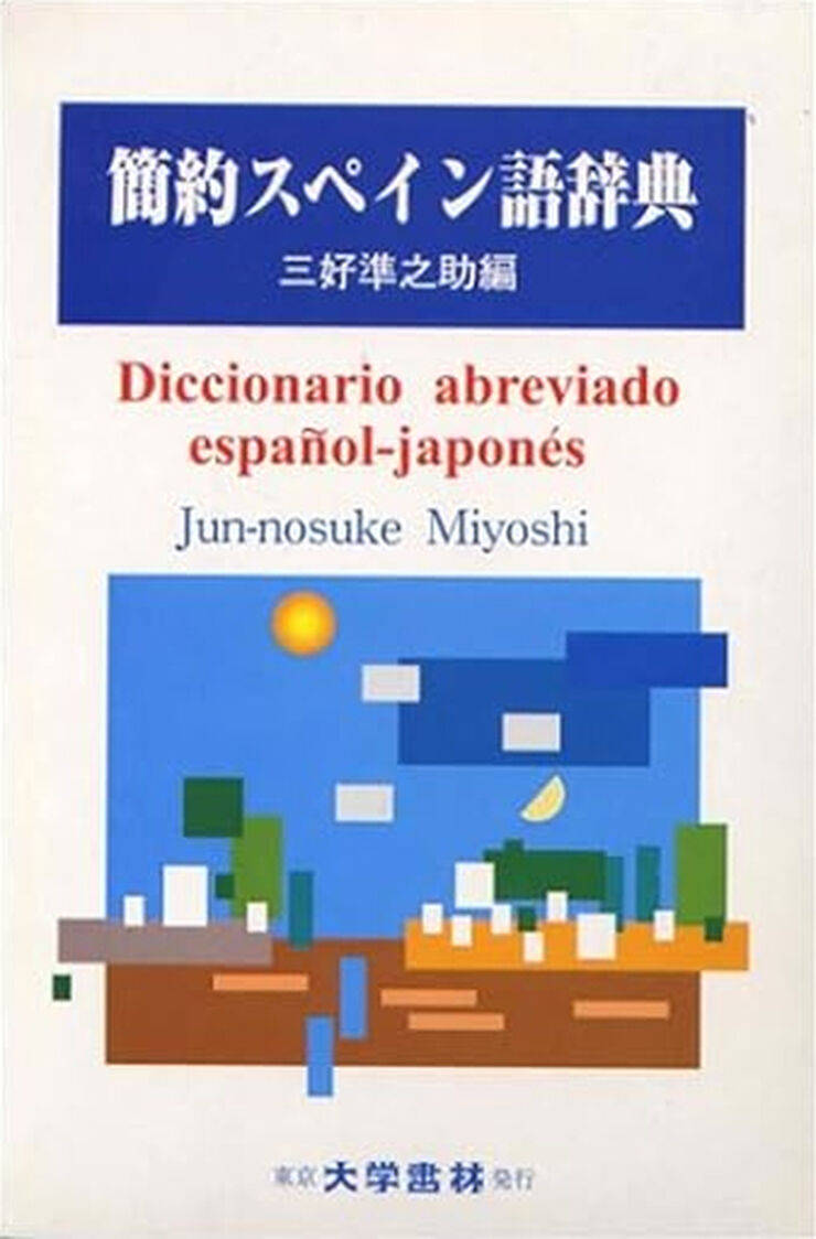 DAI Dicc.abreviado Esp.-jap.