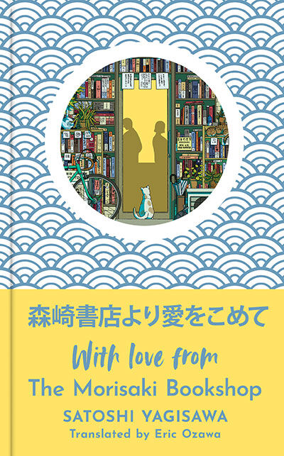 With love from the Morisaki bookshop