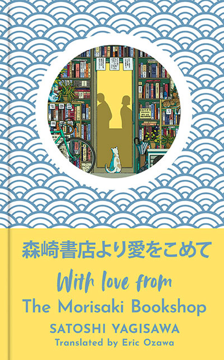 With love from the Morisaki bookshop
