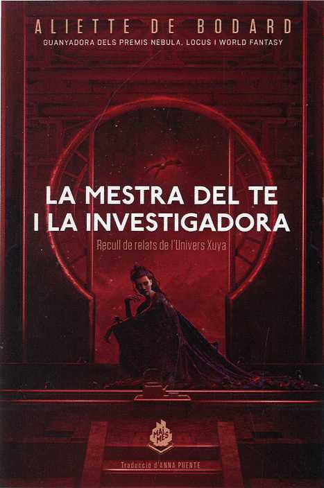 La mestra del te i la investigadora