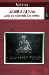 La ciencia del yoga La ciencia del yoga