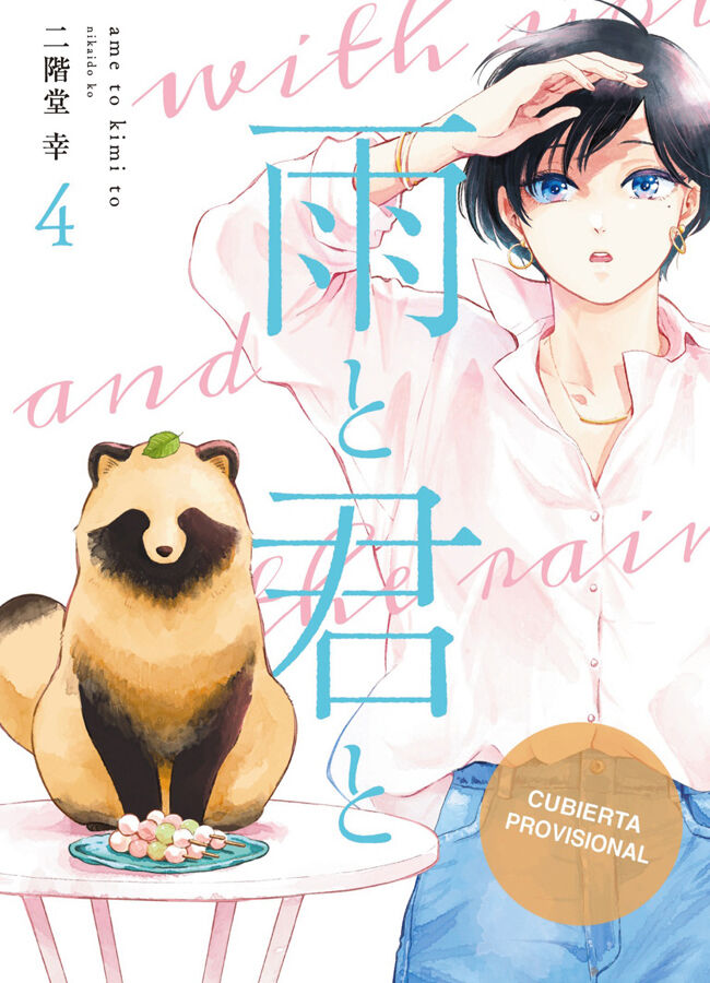 Contigo bajo la lluvia 4