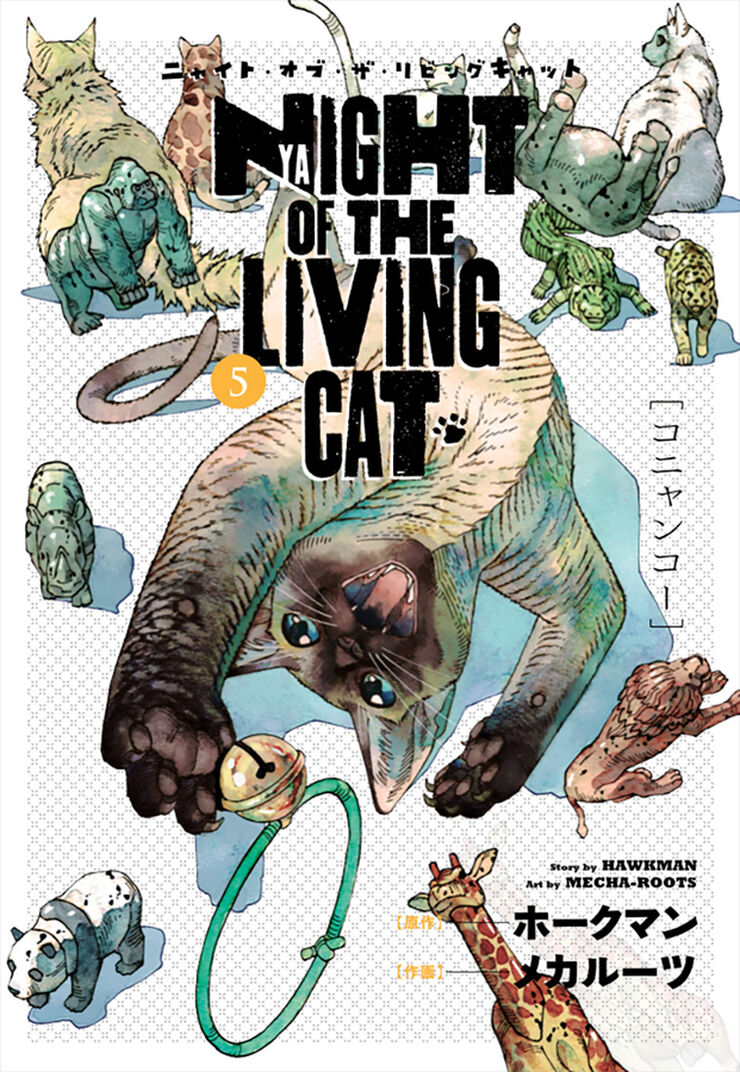 Nyaight of the living cat 5