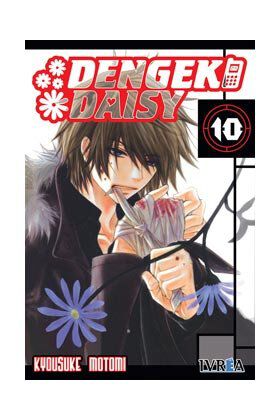 Dengeki daisy 10