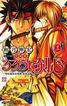 Rurouni Kenshin: Hokkaidô 3