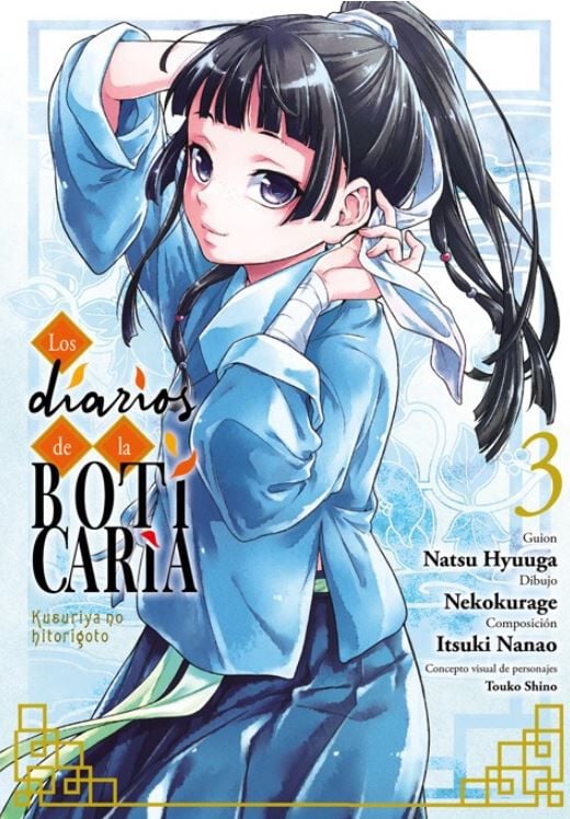 Los diarios de la boticaria n&uacute;m. 03