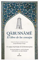 Qabusname