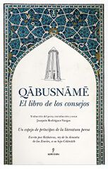 Qabusname Qabusname
